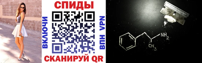 Amphetamine 97% Всеволожск