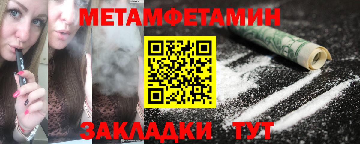 АМФЕТАМИН  Амфетамин 98%  Амфетамин  ОМГ ОМГ ТОР  Всеволожск  Вход с VPN 