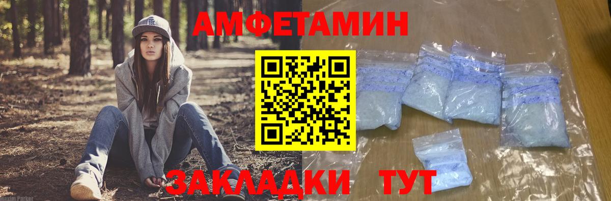АМФ 98% Всеволожск