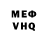 МЕФ мука Mr. KAPOBA