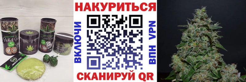 кракен ссылки  где купить наркоту  Всеволожск  Еда ТГК марихуана 