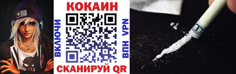 COCAIN 97% сколько стоит Всеволожск