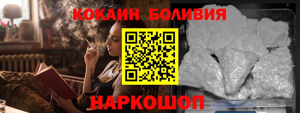 COCAIN 98%  Cocaine Перу  Всеволожск  Вход с VPN 