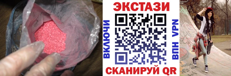 даркнет сайт  Всеволожск  ЭКСТАЗИ ешки 