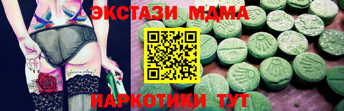 Мефедрон кристаллы  МАРИХУАНА  ТГК  Альфа ПВП СОЛЬ кристаллы  Cocaine  Всеволожск  АМФЕТАМИН   Вход с VPN  МАРИХУАНА  Гашиш 