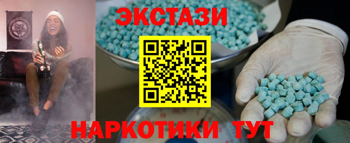 Всеволожск  ЭКСТАЗИ  Вход с VPN  Экстази бентли 