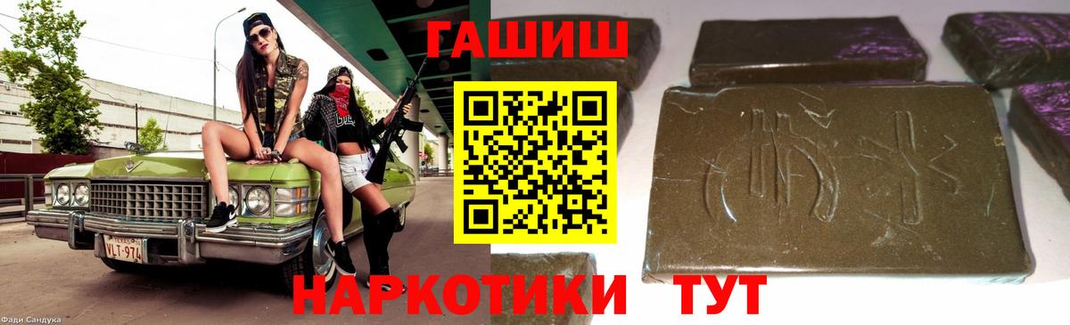 ГАШИШ ice o lator Всеволожск