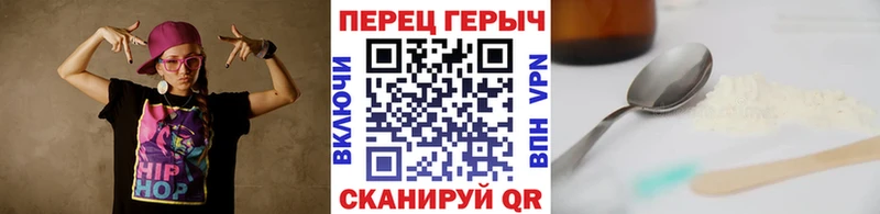 как найти закладки  Всеволожск  Героин гречка 