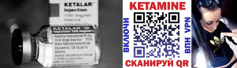 КЕТАМИН VHQ  мориарти как зайти  Всеволожск 