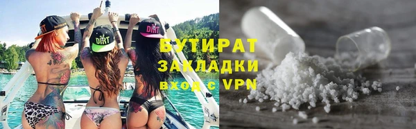 мяу мяу кристалл Дегтярск