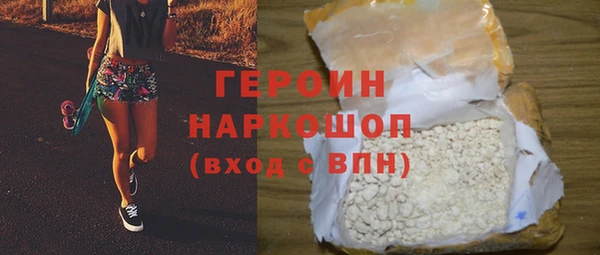 молекула духа Данков