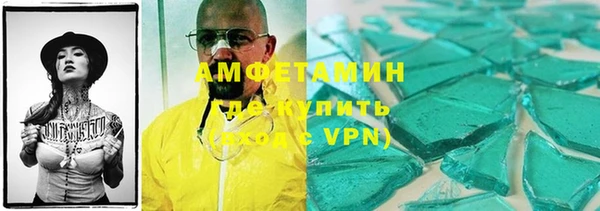 альфа пвп VHQ Армянск