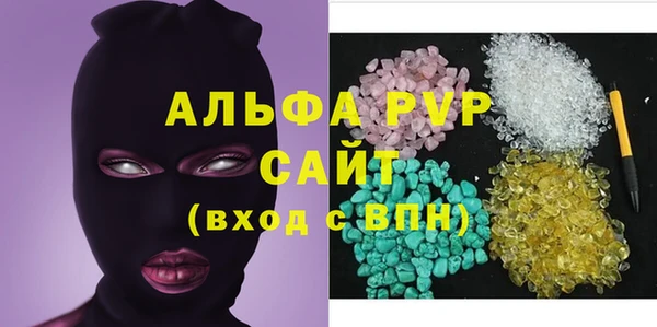 сатива Алексеевка