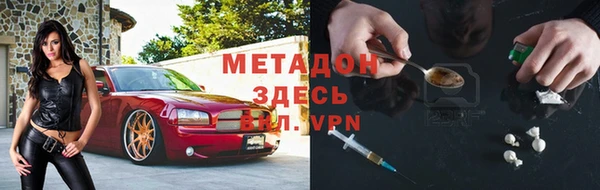 Альфа ПВП Арсеньев