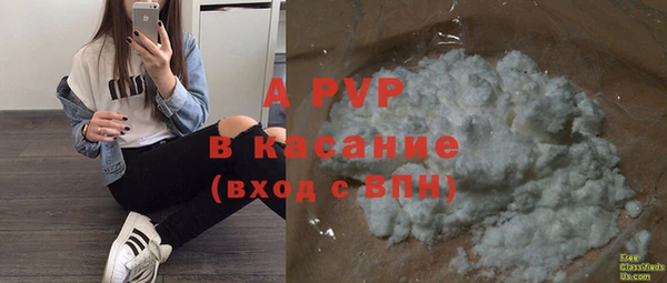 альфа пвп VHQ Армянск