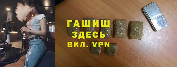 альфа пвп VHQ Армянск