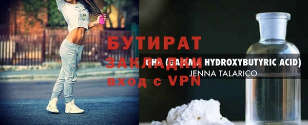 ALPHA-PVP Дедовск