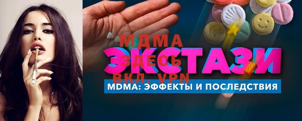 альфа пвп VHQ Армянск