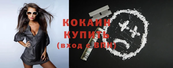 альфа пвп VHQ Армянск