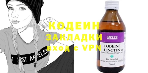 альфа пвп VHQ Армянск