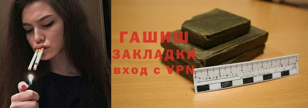 альфа пвп VHQ Армянск