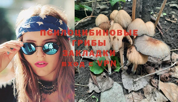 альфа пвп VHQ Армянск