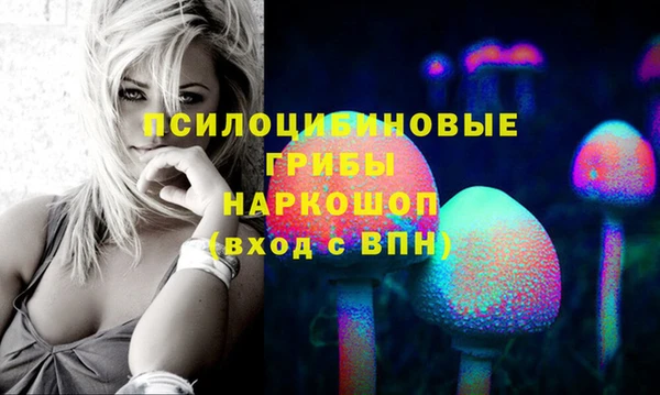 мяу мяу кристалл Дегтярск