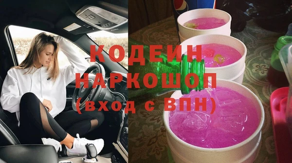 альфа пвп VHQ Армянск