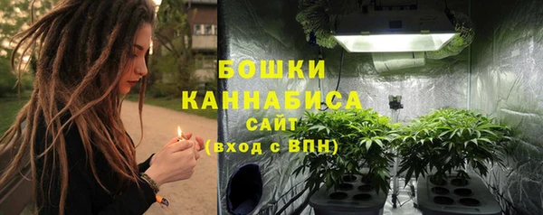 альфа пвп VHQ Армянск
