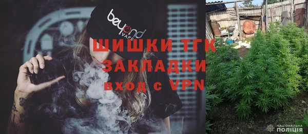 Альфа ПВП Арсеньев