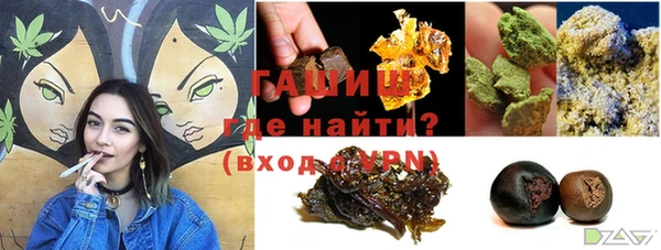 альфа пвп VHQ Армянск