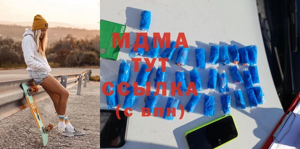 молекула духа Данков