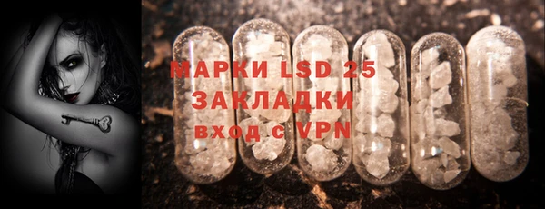 ALPHA-PVP Дедовск