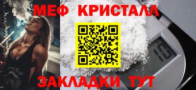 крисы Апшеронск