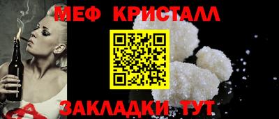 тгк Апрелевка