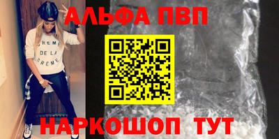 крисы Апшеронск