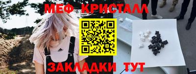 тгк Апрелевка