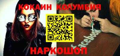 крисы Апшеронск