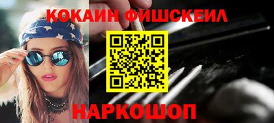 мдпв Аргун