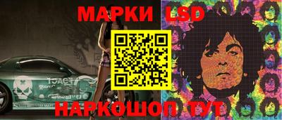 крисы Апшеронск