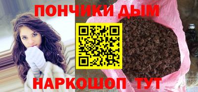 крисы Апшеронск