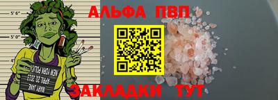 тгк Апрелевка