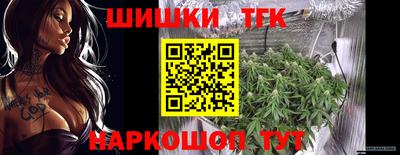 крисы Апшеронск