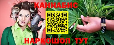 крисы Апшеронск