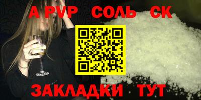 мдпв Аргун