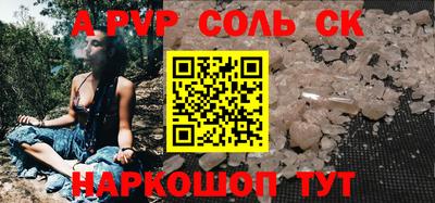 тгк Апрелевка