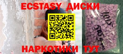 мдпв Аргун