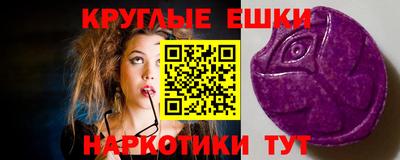 мдпв Аргун