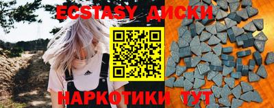 тгк Апрелевка
