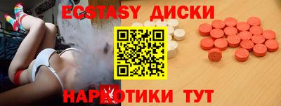 мдпв Аргун